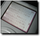 iPod �Ő󕶌�