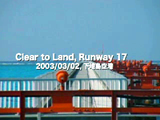 Clear to Land, Runway 17
