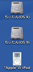 iPod desktop