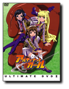 UG★アルティメットガール ULTIMATE DVD 2
